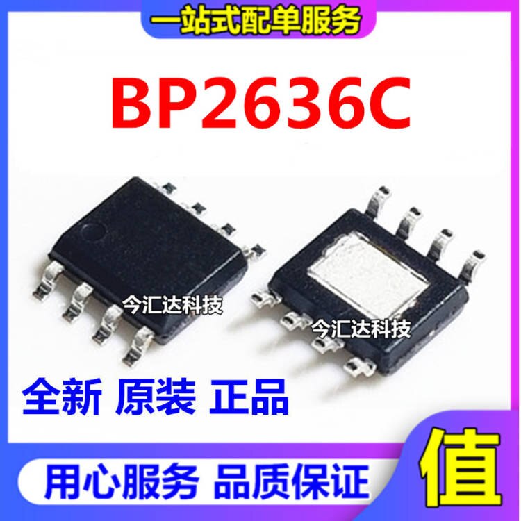  ǰ BP2636 BP2636C SOP8 Jingfeng Mingyuan νƮ   ̺ Ĩ, 20 
